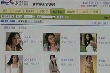 渠县大学生伴游雇用(想做伴游哪里有雇用的?)