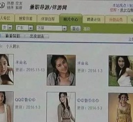 渠县大学生伴游雇用(想做伴游哪里有雇用的?)