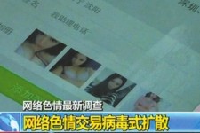 渠县上海伴游 伴游女郎白天陪玩晚上陪睡 网络跑火日薪过万(图)