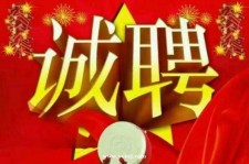 渠县关于1浙江上日结的模特兼职可信吗的信息