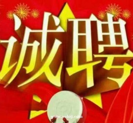 渠县关于1浙江上日结的模特兼职可信吗的信息