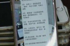 渠县亳州高端私家伴游经纪人(亳州高端私家伴游经纪人雇用)