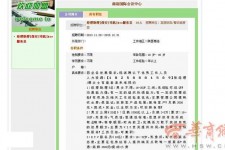 渠县上海雇用男女公关伴游(上海雇用男女公关伴游师傅)