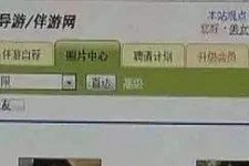 渠县海南男伴游雇用(商务伴游雇用)