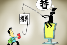 渠县北京伴游招聘 58同城等网站上的招聘陷阱：超五千人曾被骗，涉案近亿元