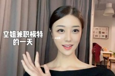 渠县兼职拍摄模特**(兼职拍摄模特几钱)