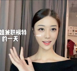 渠县兼职拍摄模特**(兼职拍摄模特几钱)