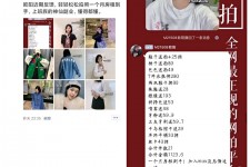 渠县网拍模特兼职详细流程(网拍模特平台兼职赚钱吗)