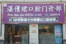渠县东莞护士兼职伴游(东莞护士兼职伴游工资)