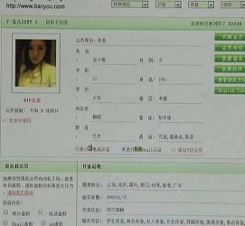 渠县伴游中国陪玩**(交友陪游陪玩伴您旅行)