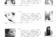 渠县雇用伴游年薪8000万(雇用伴游年薪8000万的工做)
