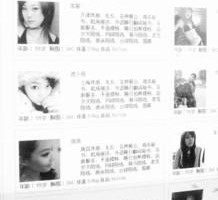 渠县雇用伴游年薪8000万(雇用伴游年薪8000万的工做)