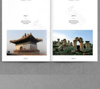 渠县旅游指南(旅游指南手册)