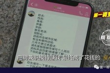 渠县网上雇用兼职模特是正规的吗(网上雇用兼职模特是正规的吗长沙)