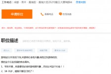 渠县关于赶集网雇用商务伴游的信息