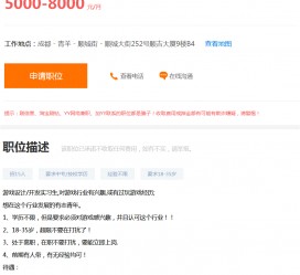 渠县关于赶集网雇用商务伴游的信息