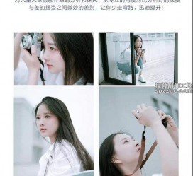 渠县兼职收集模特摆拍是什么鬼(网上雇用兼职摄影模特是不是实的)